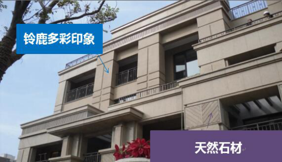 鈴鹿多彩印象石超高仿真性  