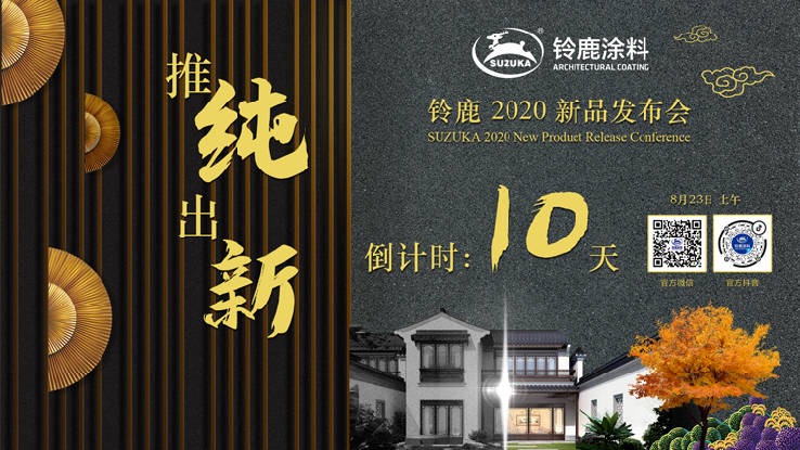 倒計時海報-01.jpg