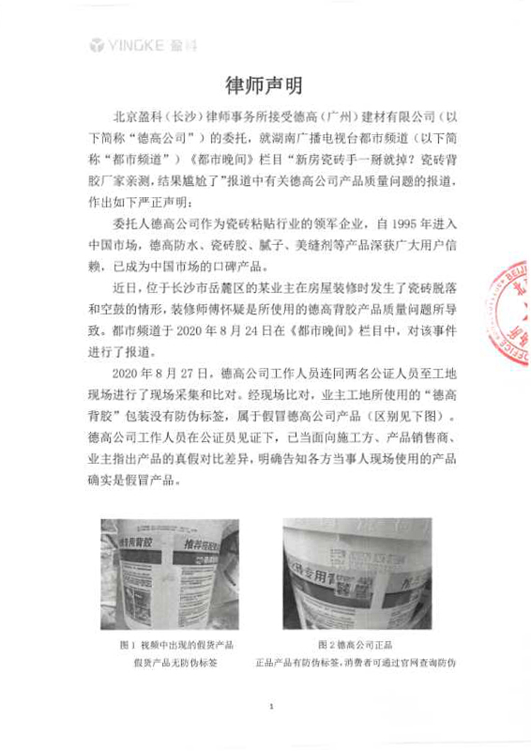 微信圖片_20200828141457.jpg
