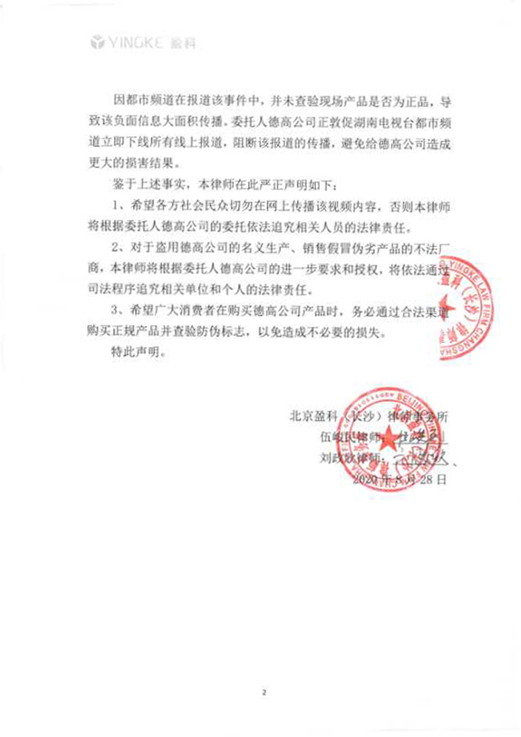微信圖片_20200828141535.jpg